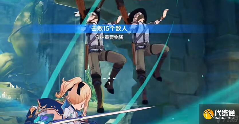 原神琴绘想游迹达成方法