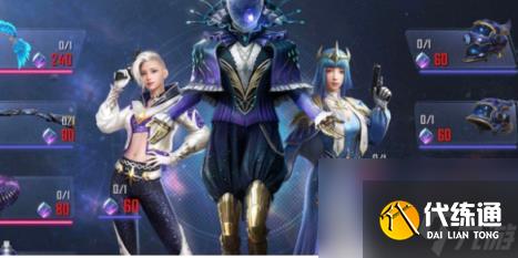 和平精英服饰币买皮肤方法