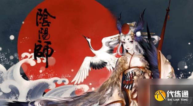 阴阳师游戏攻略大全