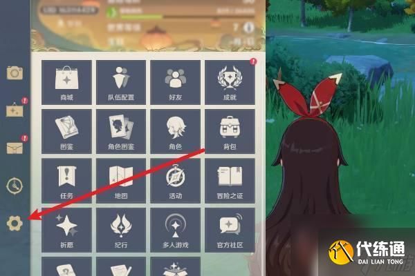 原神电脑怎么退出全屏 原神电脑版如何退出全屏模式