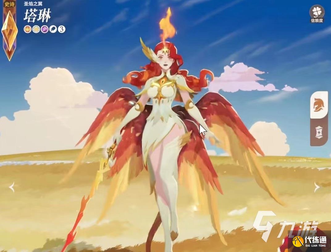 剑与远征2启程塔琳技能怎么样 塔琳技能强度详解