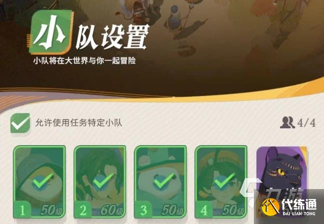 剑与远征2启程英雄站位技巧 剑与远征2启程英雄怎么站位