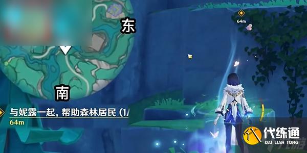 原神故事始于无雨的森林在哪