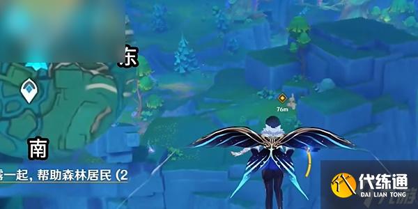 原神故事始于无雨的森林在哪