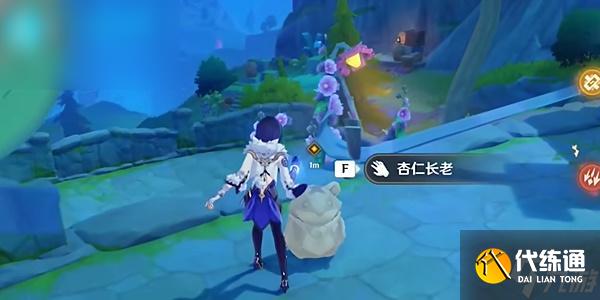 原神故事始于无雨的森林在哪