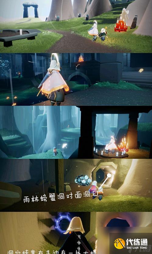 光遇小王子季节蜡烛位置为主题的游戏攻略