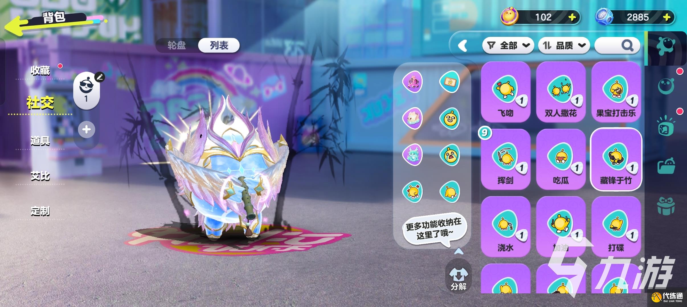 第五人格蛋仔派对联动动作介绍 第五人格蛋仔派对联动动作怎么获取