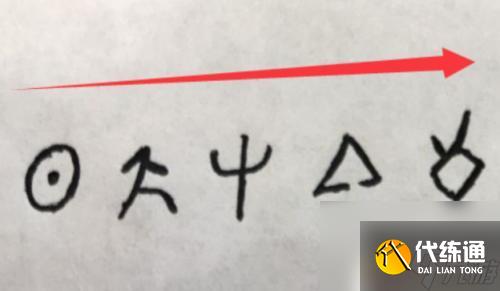 原神鹤观遗迹上层 原神2.2鹤观岛茂知祭场上方解谜攻略