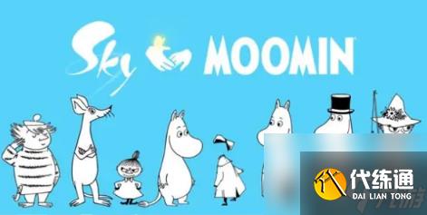 光遇姆明一族联动活动详情分享-光遇姆明一族联动活动介绍