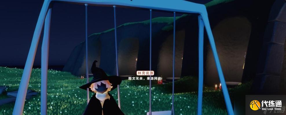 光遇小王子联动礼包价格一览