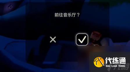 光遇二重奏季任务1攻略