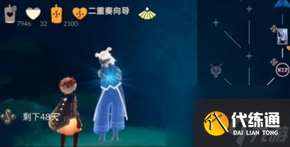 光遇二重奏季任务1攻略