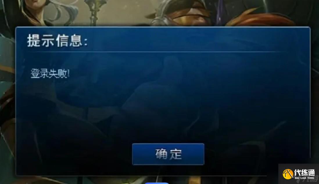 王者荣耀二级密码不想等三天怎么办