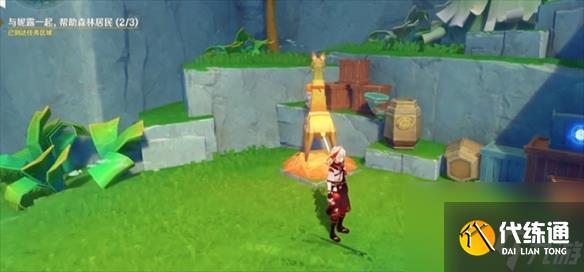 原神故事始于无雨的森林任务怎么完成