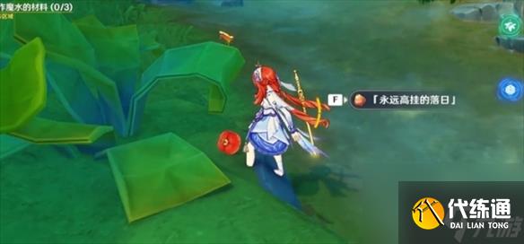 原神故事始于无雨的森林任务怎么完成
