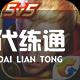 第五人格愚人金背景故事 第五人格愚人金的故事背景探究
