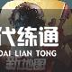 第五人格愚人金背景故事 第五人格愚人金的故事背景探究