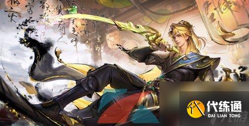 王者荣耀暃埋骨钱新皮肤获取价格