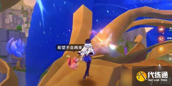 《原神》4.8版本欢声之羽收路线分享,神瞳全收集攻略