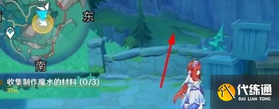 原神魔水材料入手方法详解 原神魔水材料入手方法详解