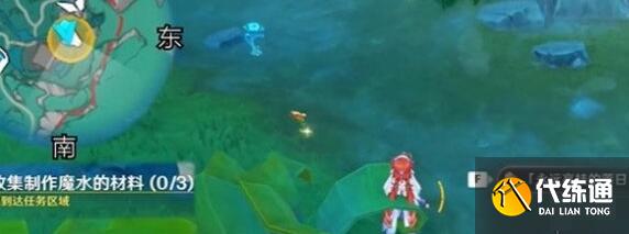 原神魔水材料入手方法详解 原神魔水材料入手方法详解