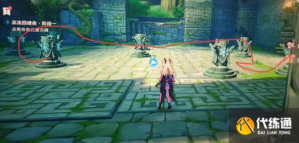 原神绘想七七拖尾打法配置一览 原神绘想七七拖尾打法配置一览