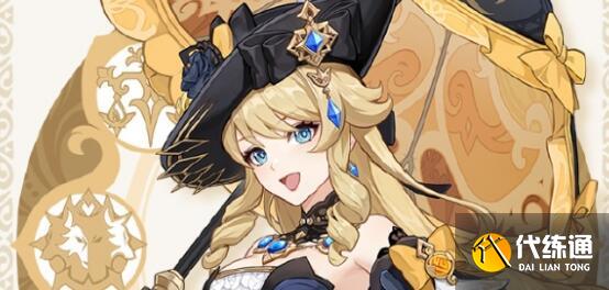 原神卡齐娜阵容搭配详解