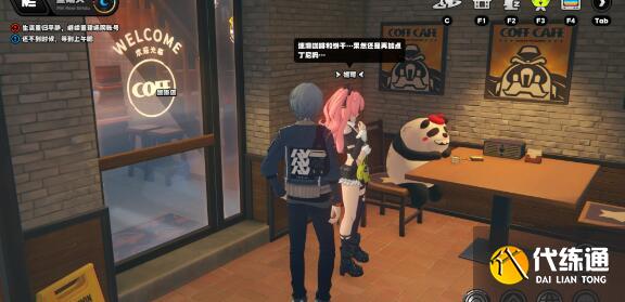 绝区零丽娜没有S级主c搭配阵容