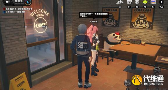 绝区零丽娜没有S级主c搭配阵容