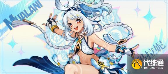 原神卡齐娜CV配音一览