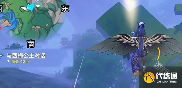 原神森林与公主任务怎么做