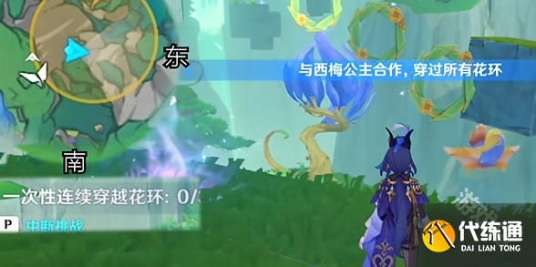 原神森林与公主任务怎么做