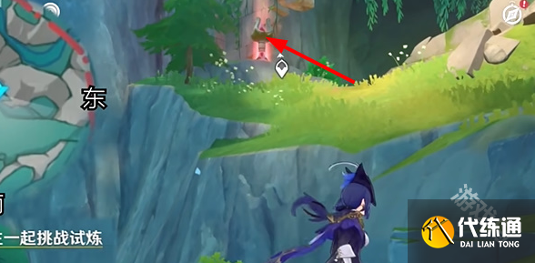 原神森林与公主任务怎么做