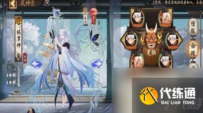 阴阳师祸津神御魂怎么搭配-阴阳师祸津神御魂搭配分享