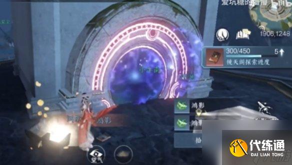 逆水寒手游千峰断云归魂怎么获得的 逆水寒手游千峰断云归魂宝物获取方法