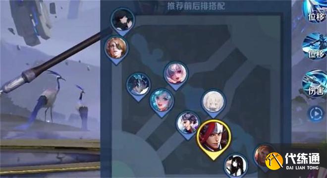 王者荣耀10v10上分英雄推荐 10v10最强英雄排行榜分析