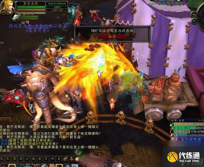 魔兽世界奥利瑟拉佐尔的子嗣怎么拿 魔兽世界奥利瑟拉佐尔的子嗣成就获得方法