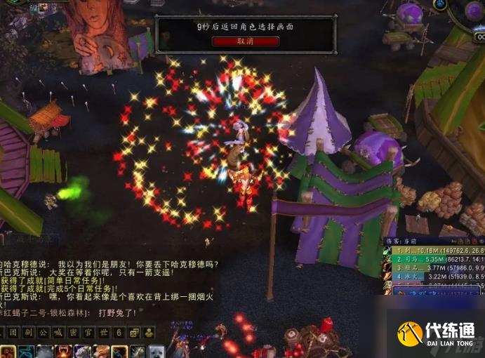 魔兽世界奥利瑟拉佐尔的子嗣怎么拿 魔兽世界奥利瑟拉佐尔的子嗣成就获得方法