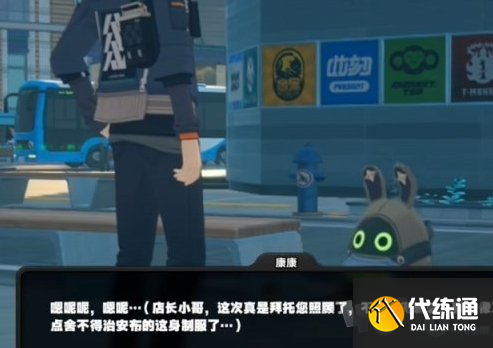 絕區零工作難找布難做怎么玩 工作難找布難做通關攻略