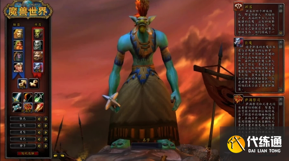 魔兽世界wlk奶萨急速要多少 wowwlk怀旧服奶萨急速属性推荐