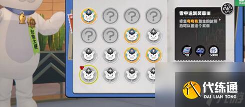 绝区零六分街雪中送炭3任务怎么做