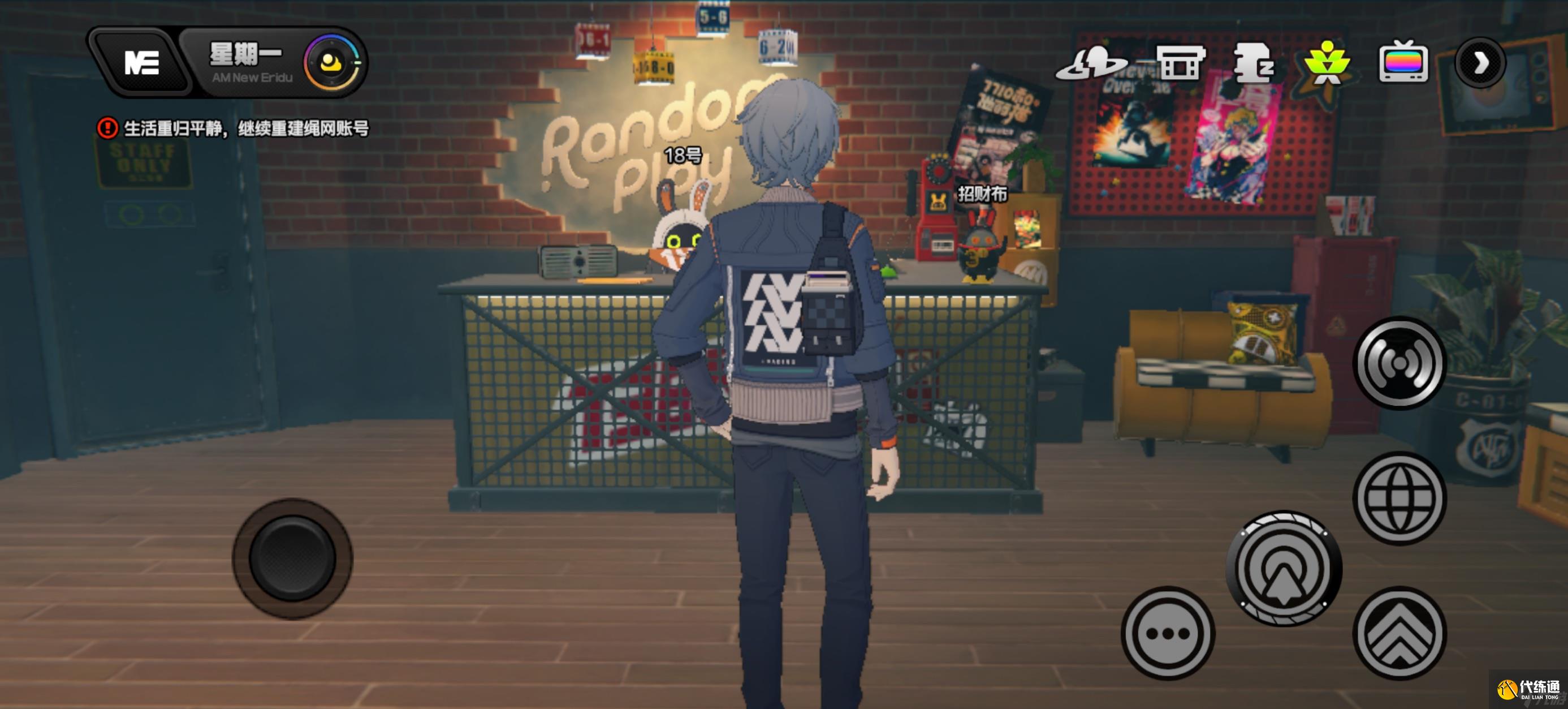 绝区零兑换码在哪里输入 绝区零兑换码怎么用