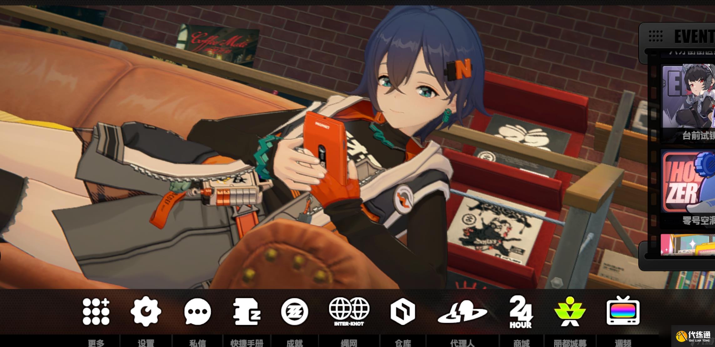 绝区零兑换码在哪里输入 绝区零兑换码怎么用