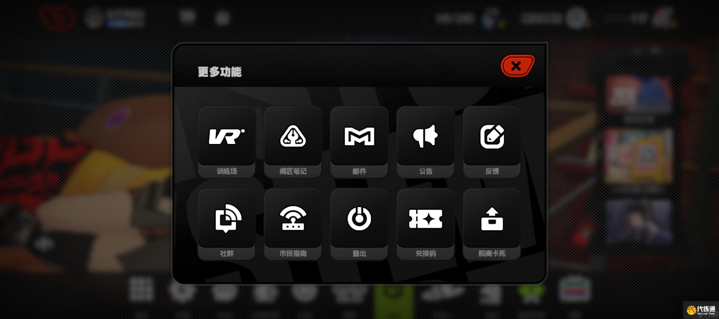 绝区零兑换码在哪里输入 绝区零兑换码怎么用