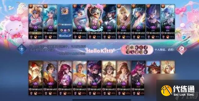 王者荣耀10V10众星峡谷怎么玩 众星峡谷10v10模式玩法详情