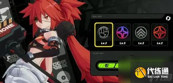 绝区零珂蕾妲驱动盘怎么搭配