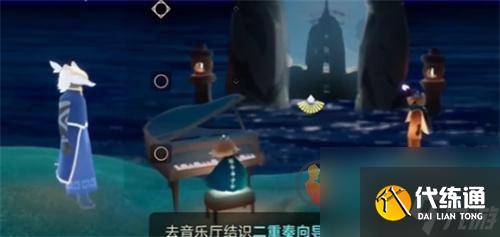 光遇二重奏季先祖在哪 光遇二重奏季先祖位置分享