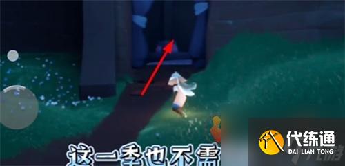 光遇二重奏季先祖在哪 光遇二重奏季先祖位置分享