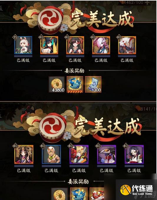 阴阳师如何快速消耗体力 《阴阳师》消耗体力值方法说明介绍