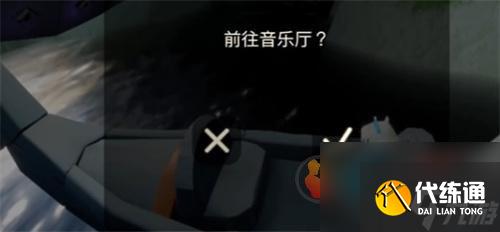 光遇二重奏季先祖在哪 光遇二重奏季先祖位置分享